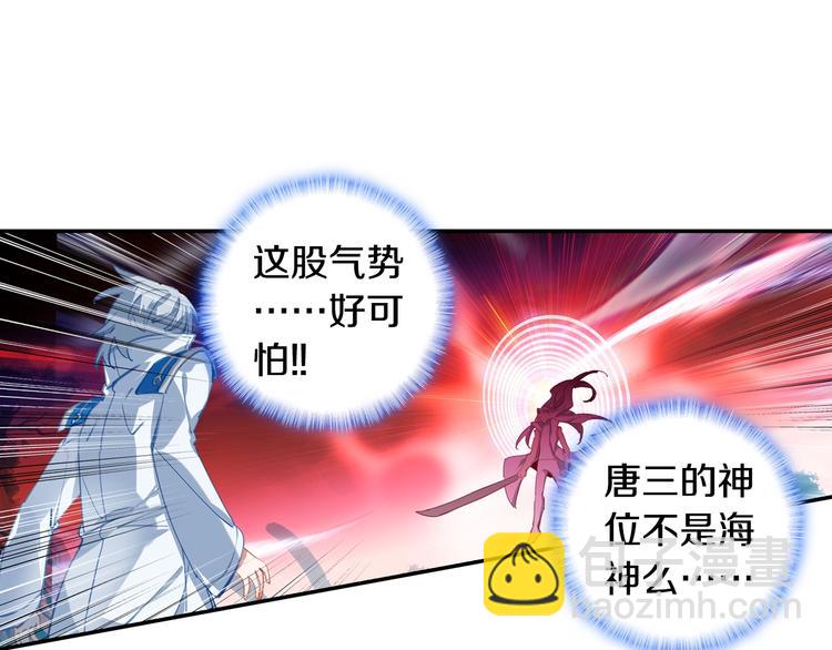 第16话 修罗神降临（上）-第37话