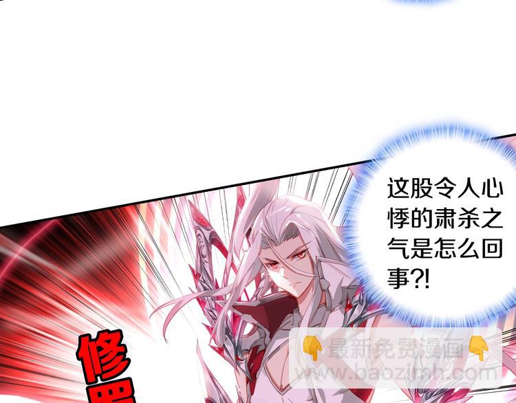 第16话 修罗神降临（上）-第37话