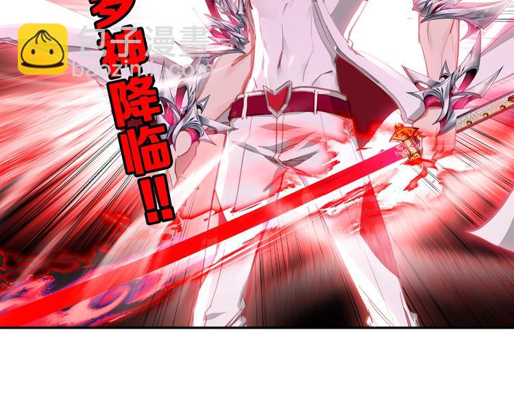 第16话 修罗神降临（上）-第37话