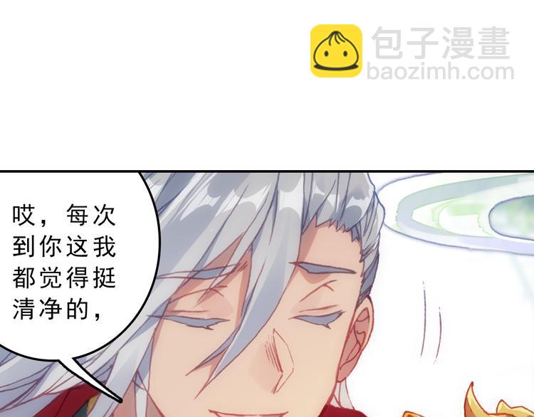 第4话 接引（上）-第5话