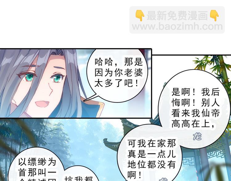 第4话 接引（上）-第5话