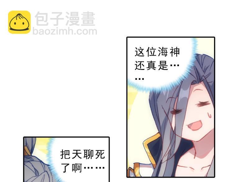 第4话 接引（上）-第5话