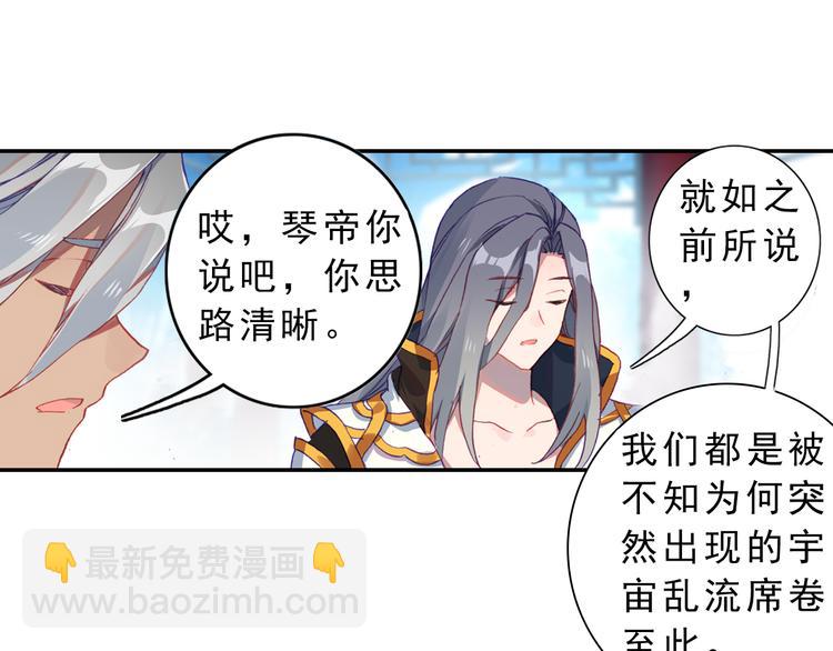 第4话 接引（上）-第5话