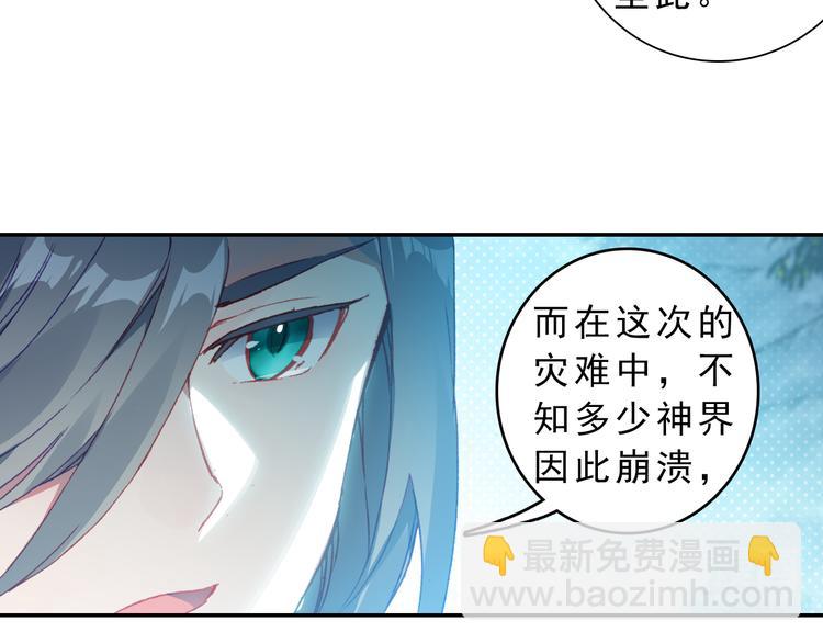 第4话 接引（上）-第5话