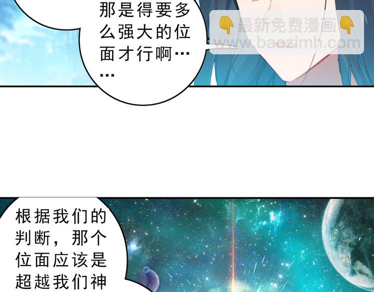 第4话 接引（上）-第5话