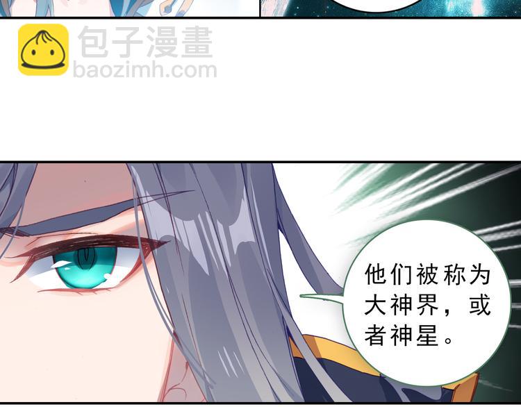 第4话 接引（上）-第5话