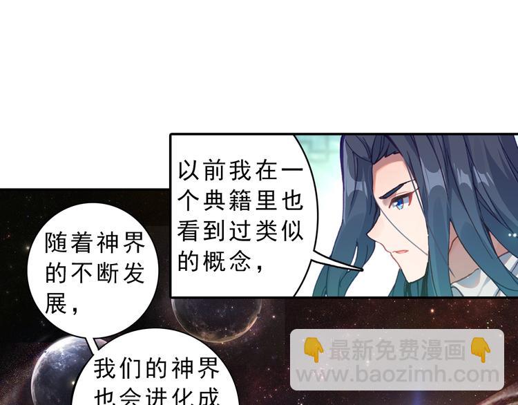 第4话 接引（上）-第5话