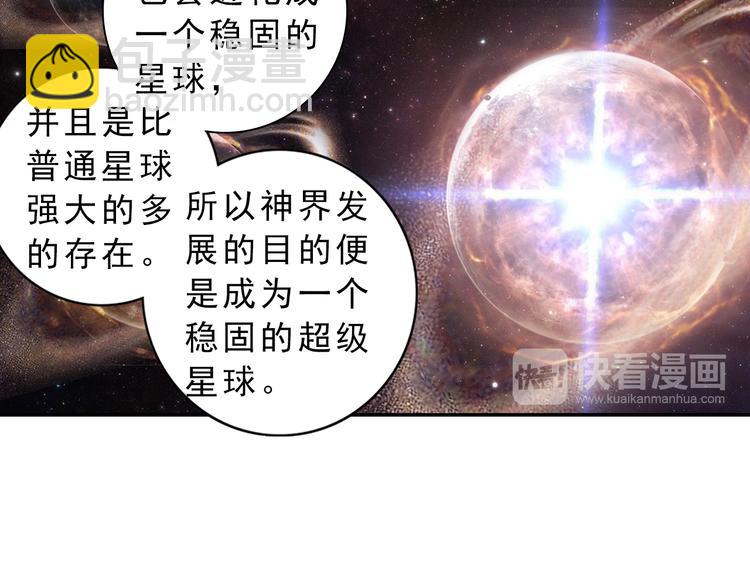 第4话 接引（上）-第5话