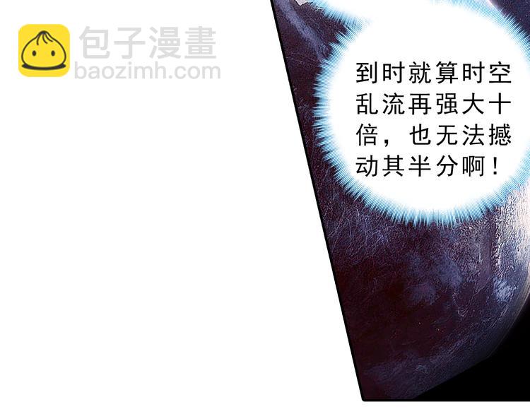 第4话 接引（上）-第5话