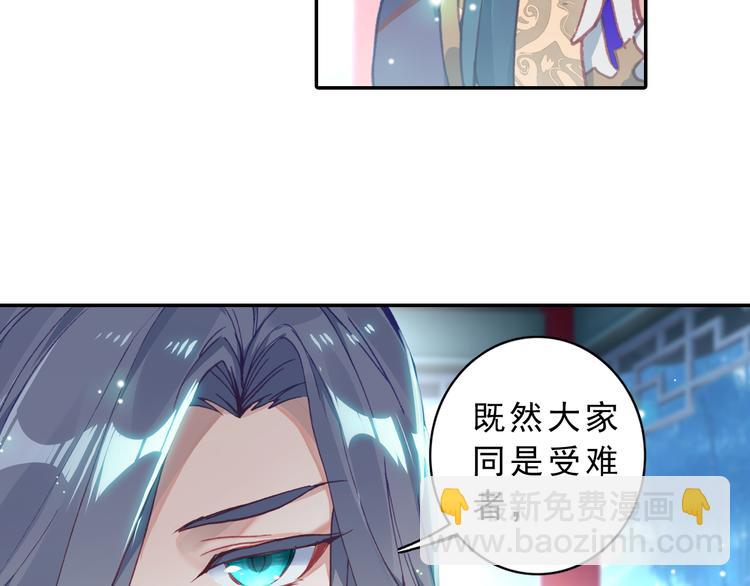 第4话 接引（上）-第5话