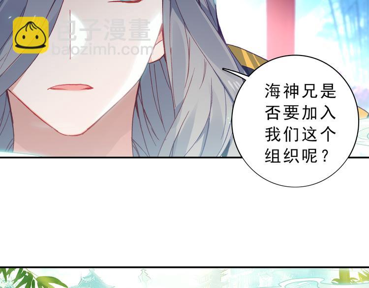 第4话 接引（上）-第5话