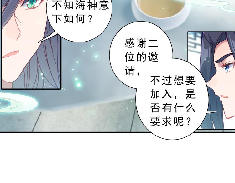 第4话 接引（上）-第5话