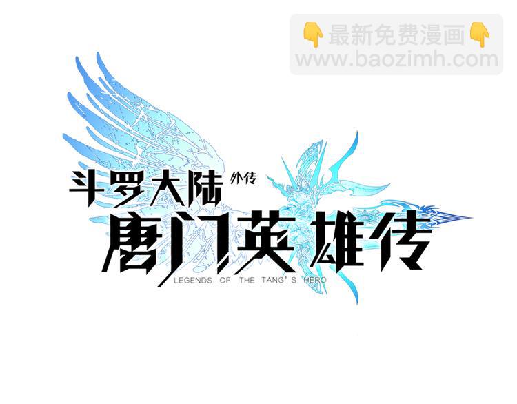 第4话 接引（上）-第5话