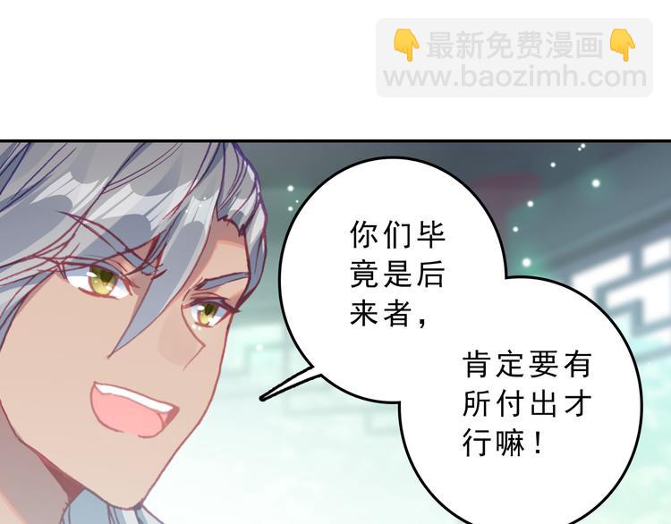 第4话 接引（上）-第5话