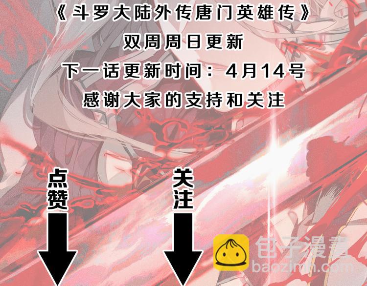 第4话 接引（上）-第5话