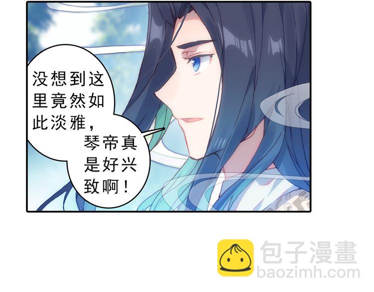 第4话 接引（上）-第5话