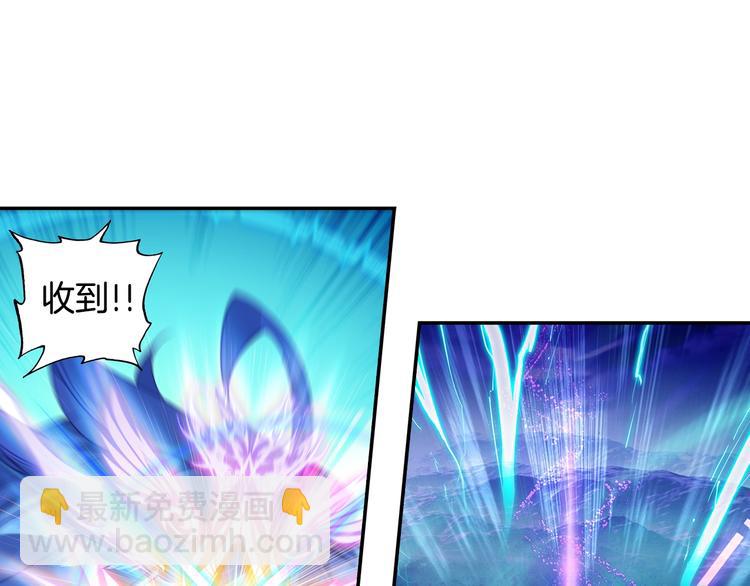 第16话 修罗神降临（下）-第39话