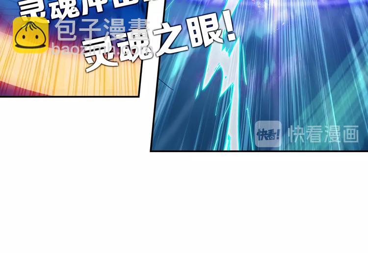 第16话 修罗神降临（下）-第39话