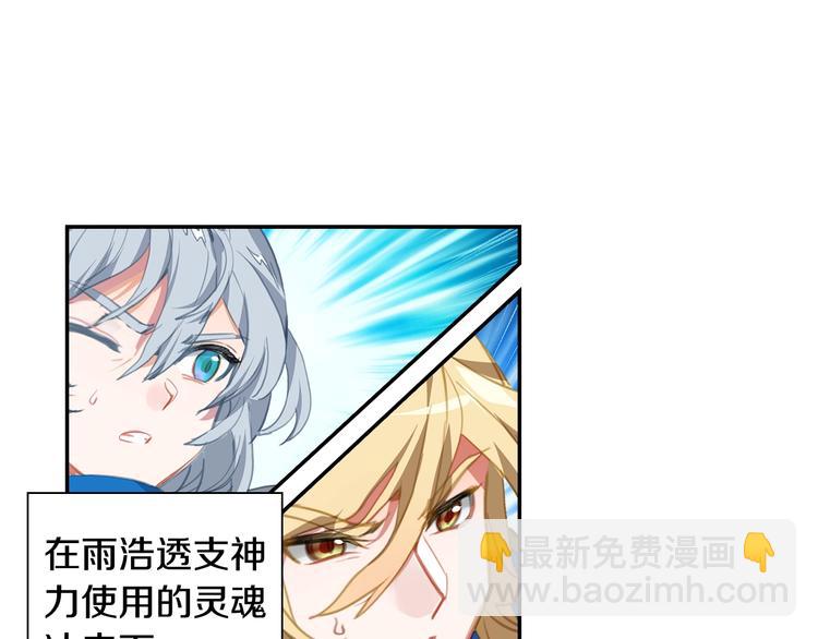 第16话 修罗神降临（下）-第39话