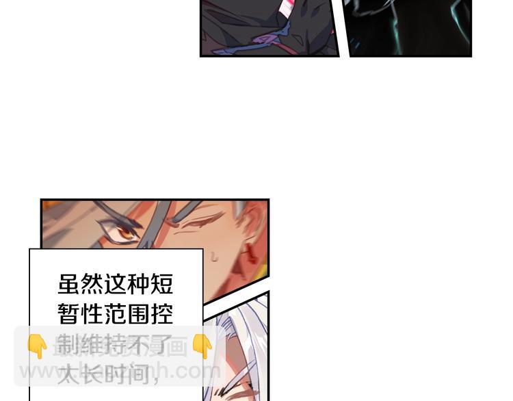 第16话 修罗神降临（下）-第39话