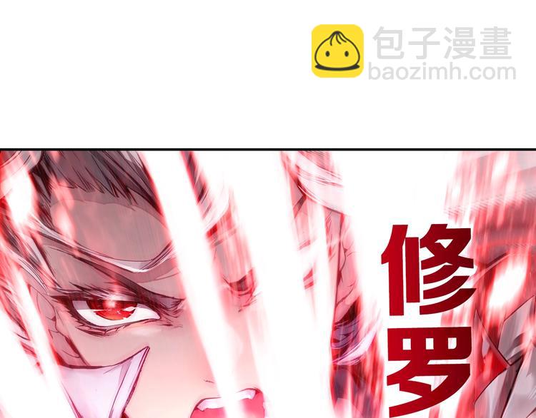 第16话 修罗神降临（下）-第39话