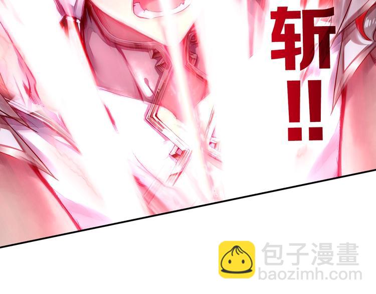 第16话 修罗神降临（下）-第39话