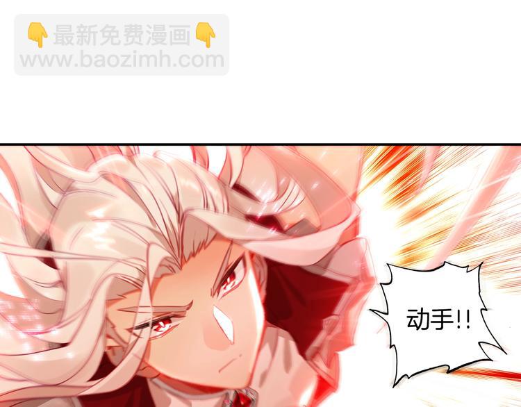 第16话 修罗神降临（下）-第39话