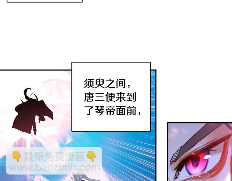 第16话 修罗神降临（下）-第39话