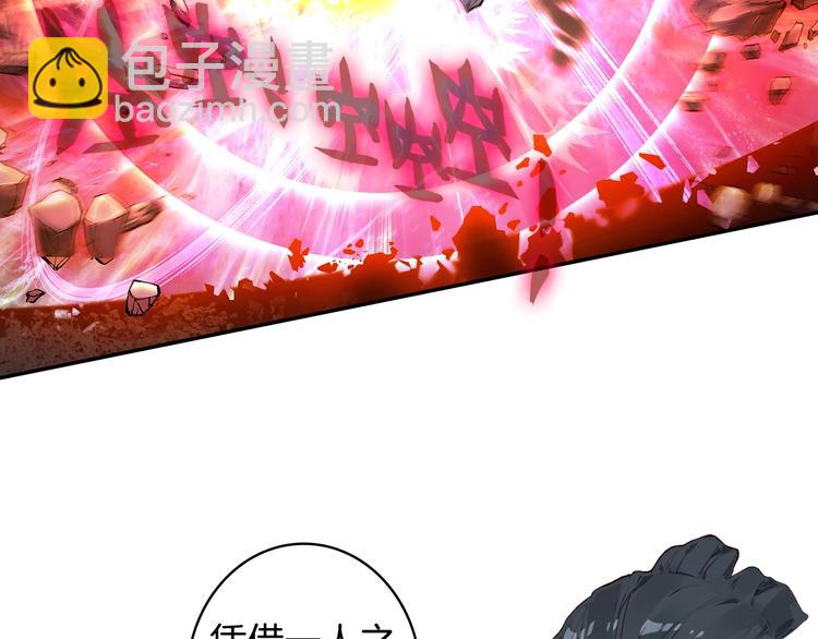 第17话 三重攻击（中）-第41话