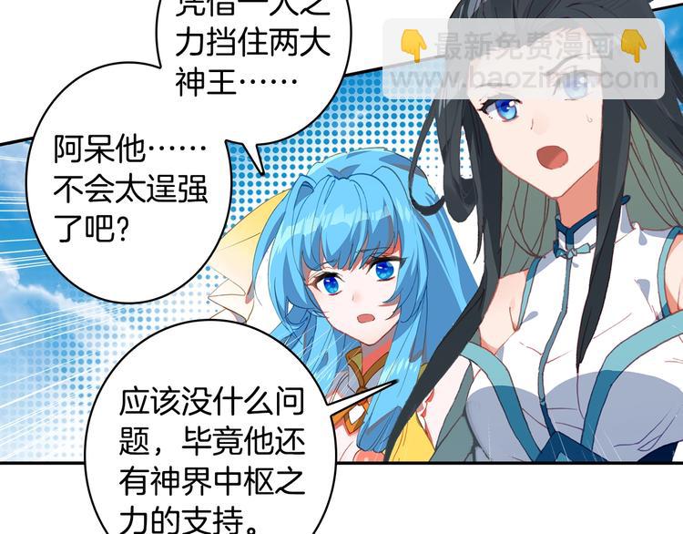 第17话 三重攻击（中）-第41话