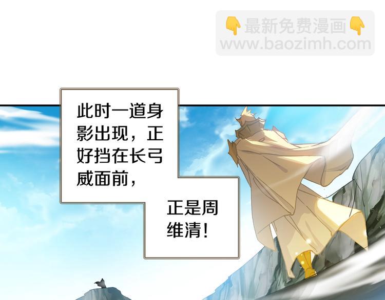 第17话 三重攻击（中）-第41话