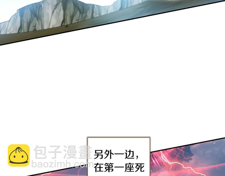 第17话 三重攻击（中）-第41话