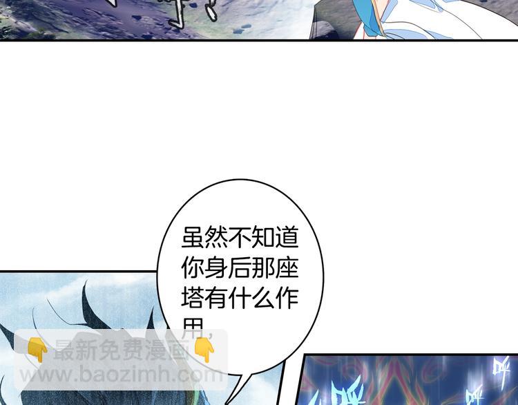 第17话 三重攻击（中）-第41话