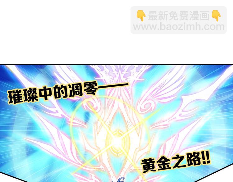 第17话 三重攻击（中）-第41话