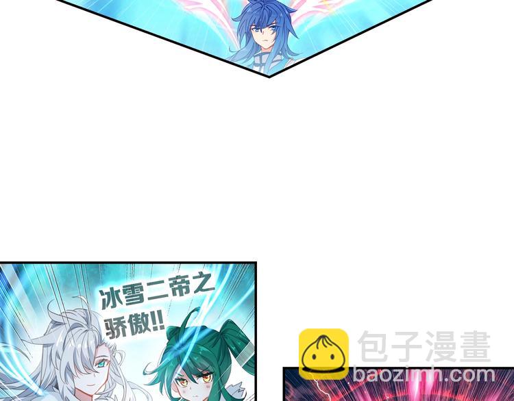 第17话 三重攻击（中）-第41话