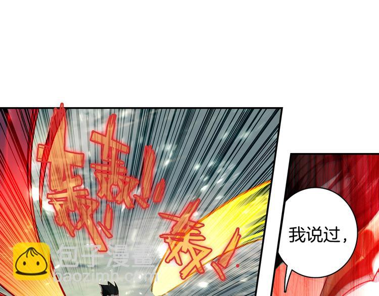 第17话 三重攻击（中）-第41话