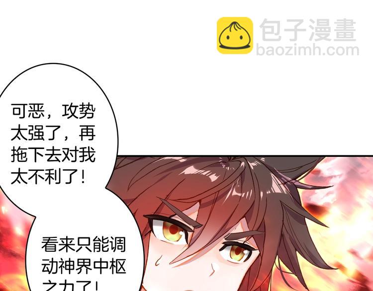 第17话 三重攻击（中）-第41话