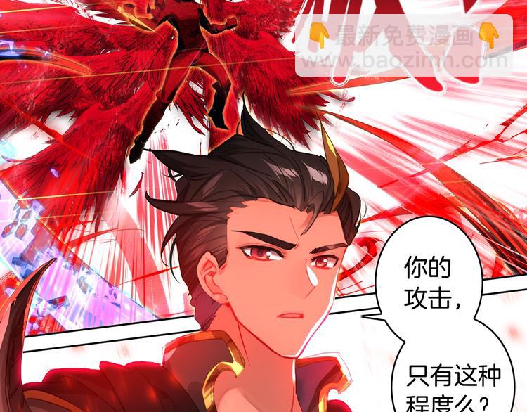 第17话 三重攻击（中）-第41话