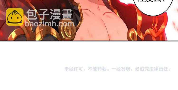 第17话 三重攻击（中）-第41话