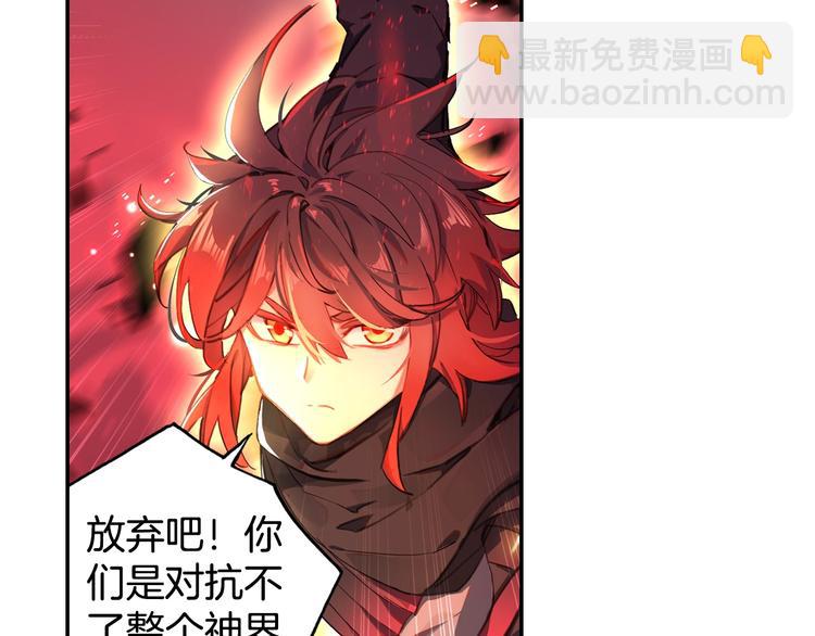 第17话 三重攻击（中）-第41话