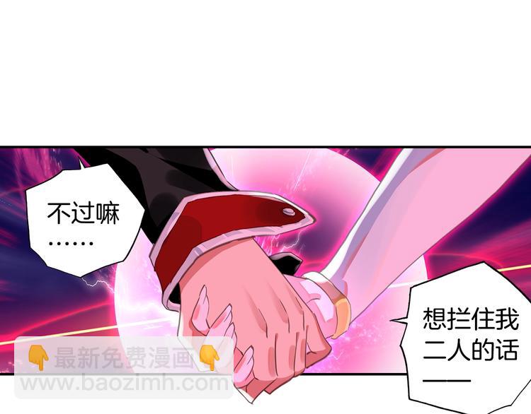 第18话 烈焰&姬动（上）-第43话