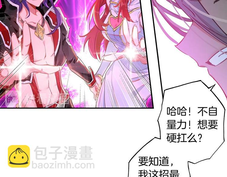 第18话 烈焰&姬动（上）-第43话