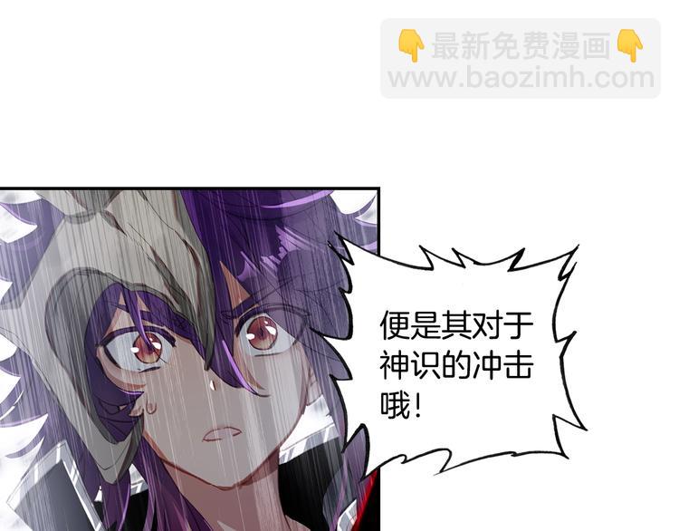 第18话 烈焰&姬动（上）-第43话