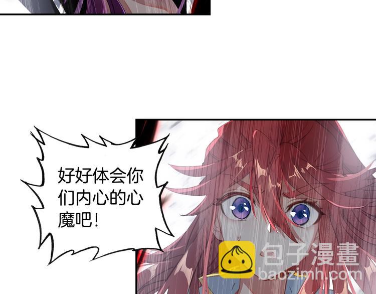 第18话 烈焰&姬动（上）-第43话