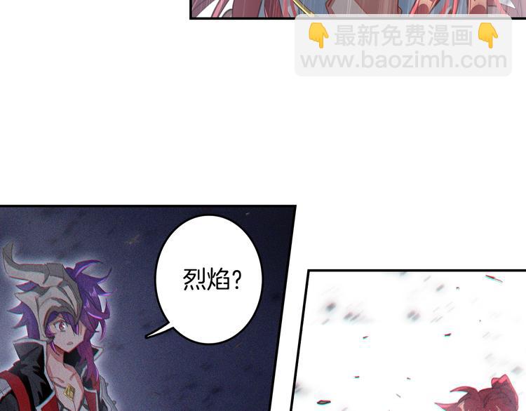 第18话 烈焰&姬动（上）-第43话