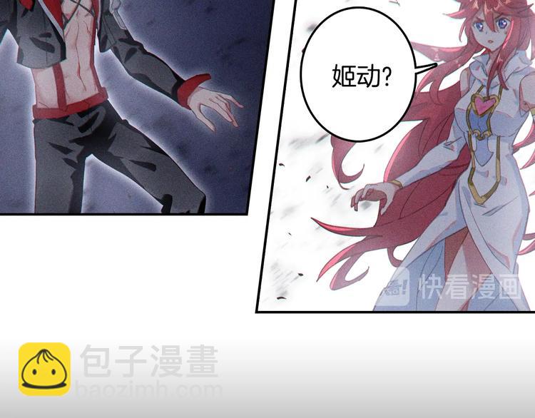 第18话 烈焰&姬动（上）-第43话