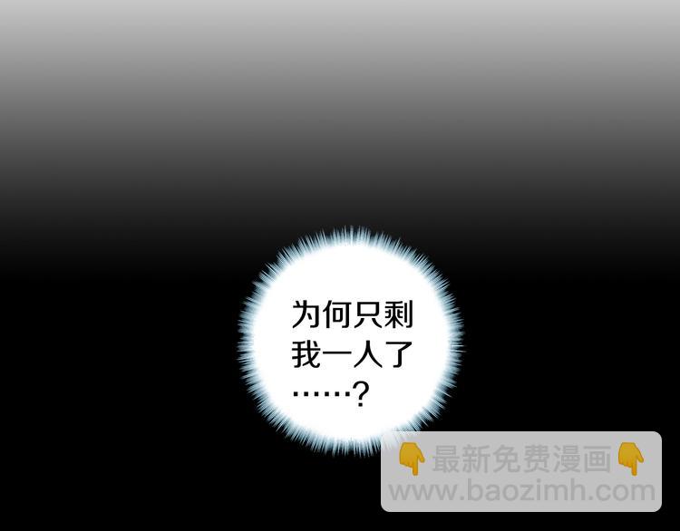 第18话 烈焰&姬动（上）-第43话