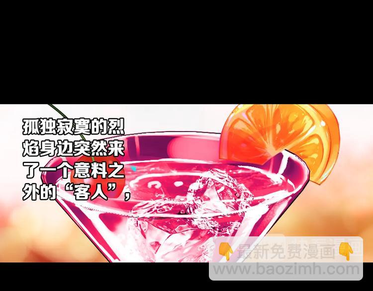 第18话 烈焰&姬动（上）-第43话