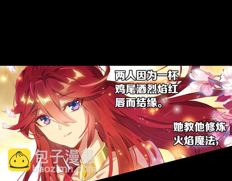 第18话 烈焰&姬动（上）-第43话