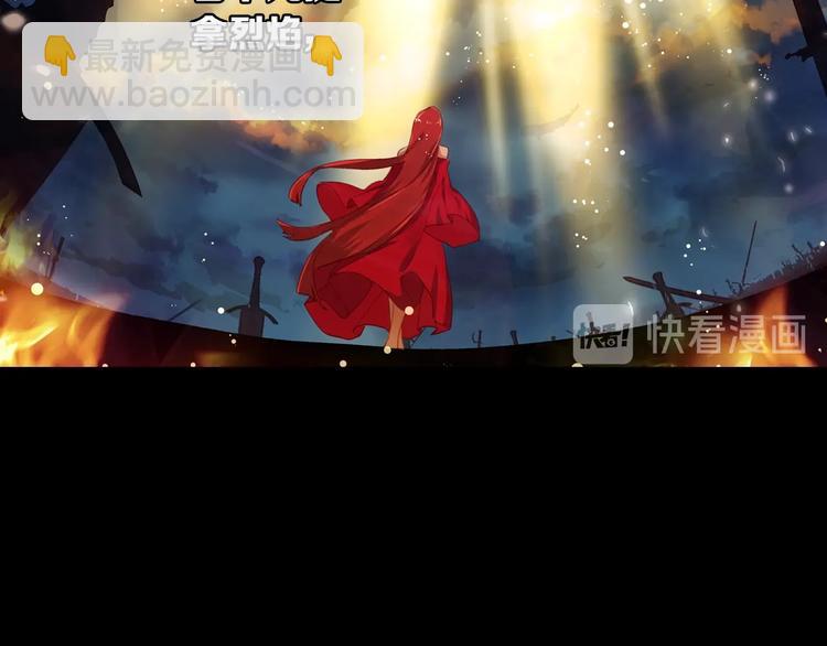 第18话 烈焰&姬动（上）-第43话